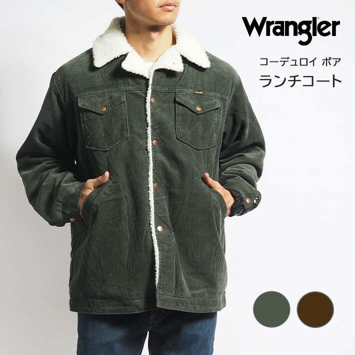 楽天市場】【セール20%OFF】WRANGLER ラングラー ランチコート