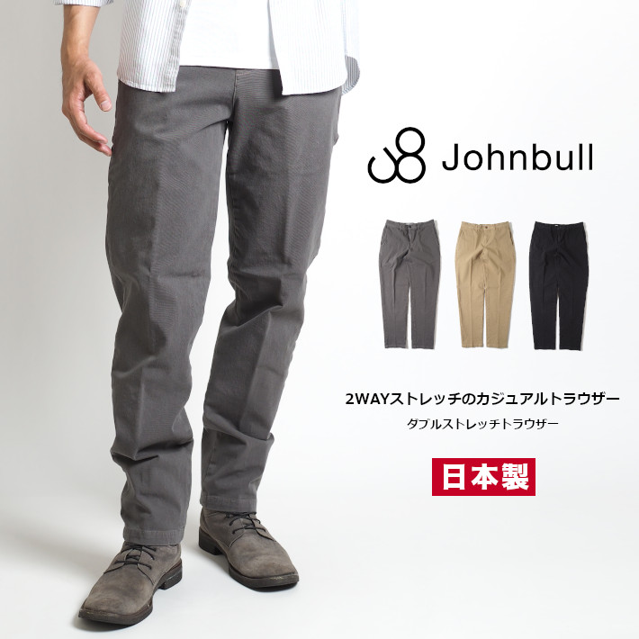 楽天市場】ジョンブル JOHNBULL トラウザーパンツ チノパンツ (21489