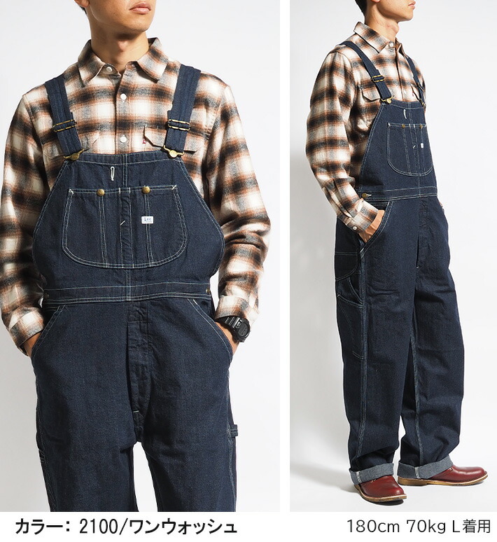 楽天市場】LEE リー オーバーオール デニム ヒッコリー ワイド ルーズ