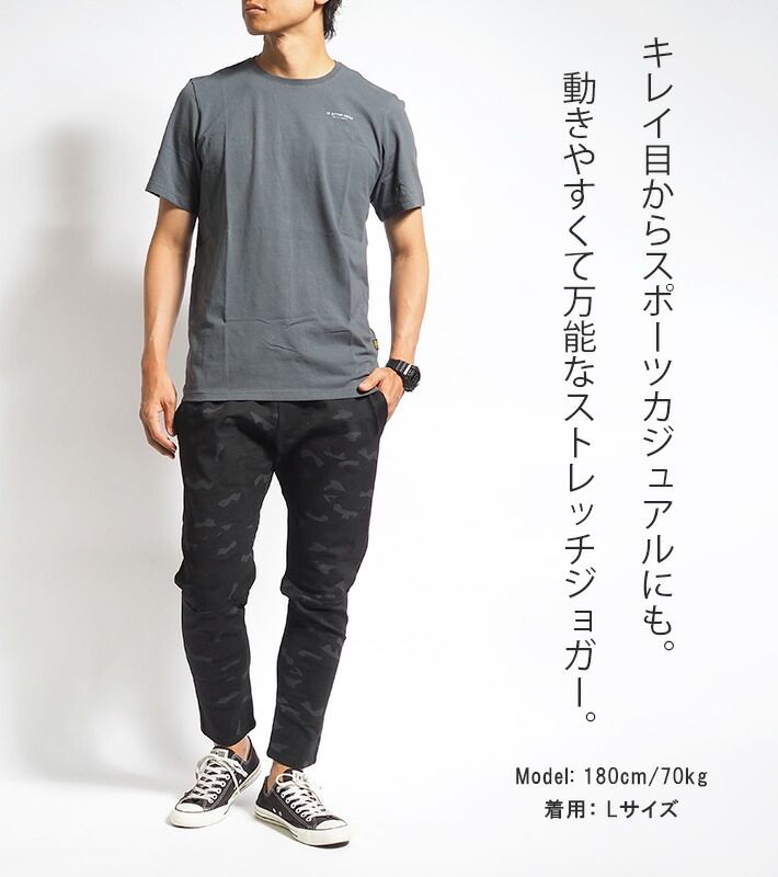 楽天市場】ジョガーパンツ メンズ テーパード スリム ストレッチ Many