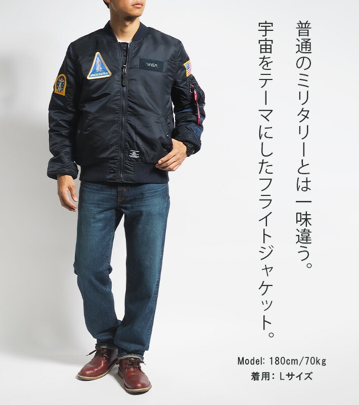 楽天市場】【セール10%OFF】ALPHA アルファ MA-1 フライトジャケット