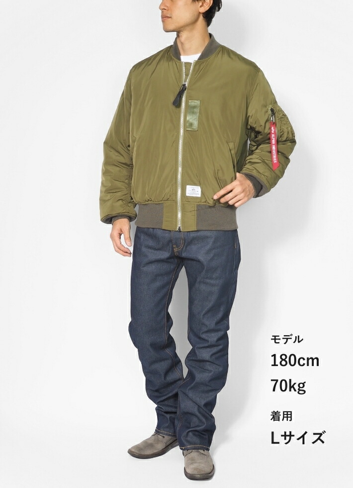 楽天市場】【セール10%OFF】ALPHA アルファ MA-1 ライト フライト