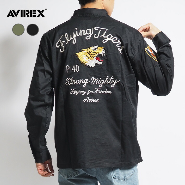 楽天市場】AVIREX アビレックス ミリタリーシャツ フライング
