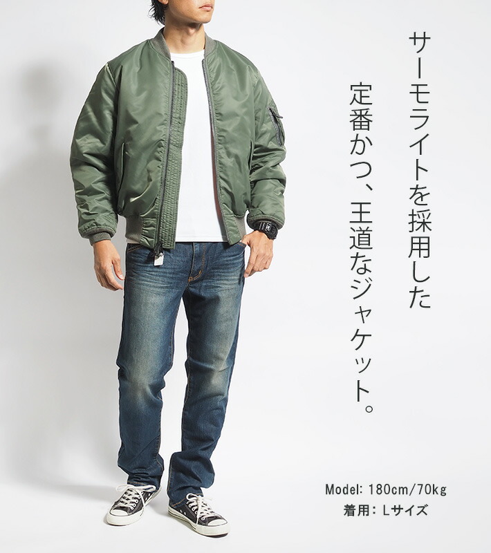 楽天市場】AVIREX アビレックス MA-1 フライトジャケット 中綿 サーモ