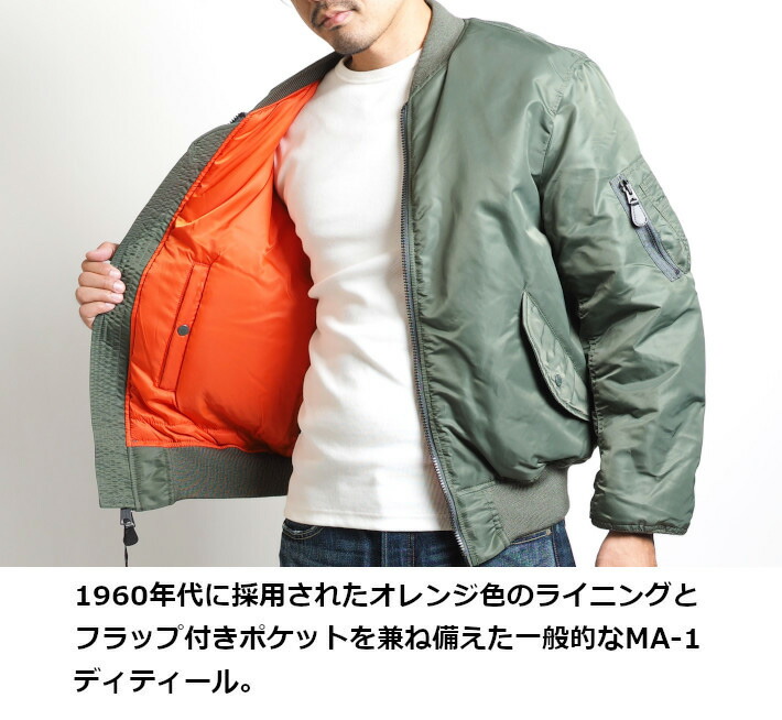 楽天市場】AVIREX アビレックス MA-1 フライトジャケット 中綿 サーモ