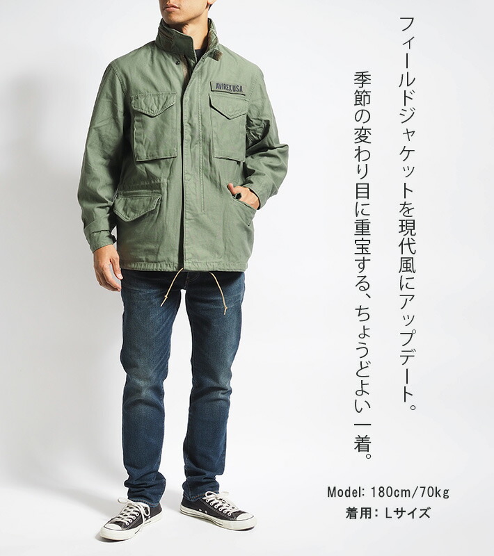 楽天市場】AVIREX アビレックス M-65 フィールドジャケット ミリタリー