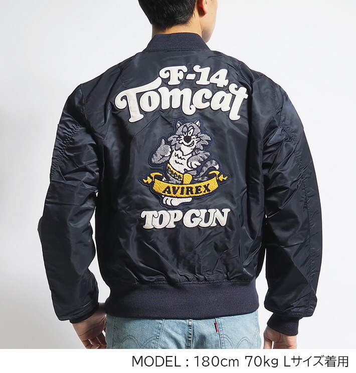 楽天市場】【セール20%OFF】AVIREX アビレックス ライトMA-1 トム
