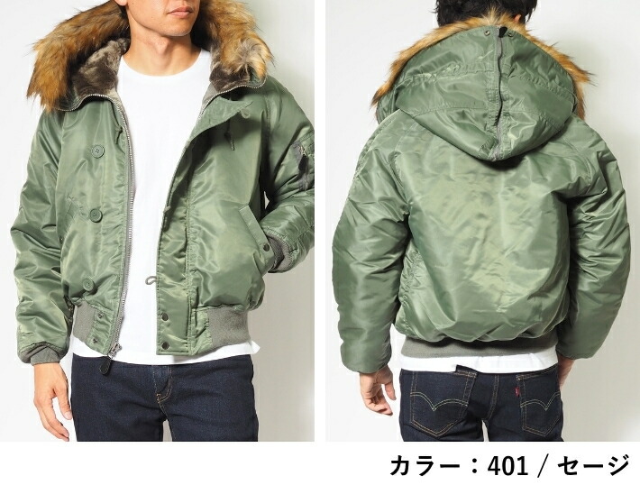 楽天市場】AVIREX アビレックス N-2B フライトジャケット 中綿