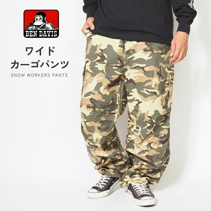 楽天市場】BEN DAVIS ベンデイビス カーゴパンツ 迷彩 カモ柄 オーバー