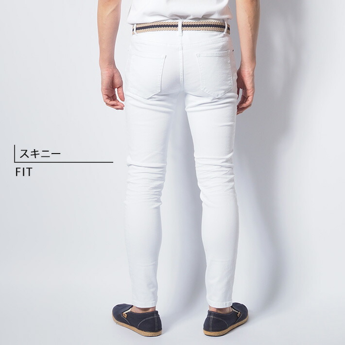 楽天市場】スキニー メンズ 白 ホワイト カラーパンツ ストレッチ