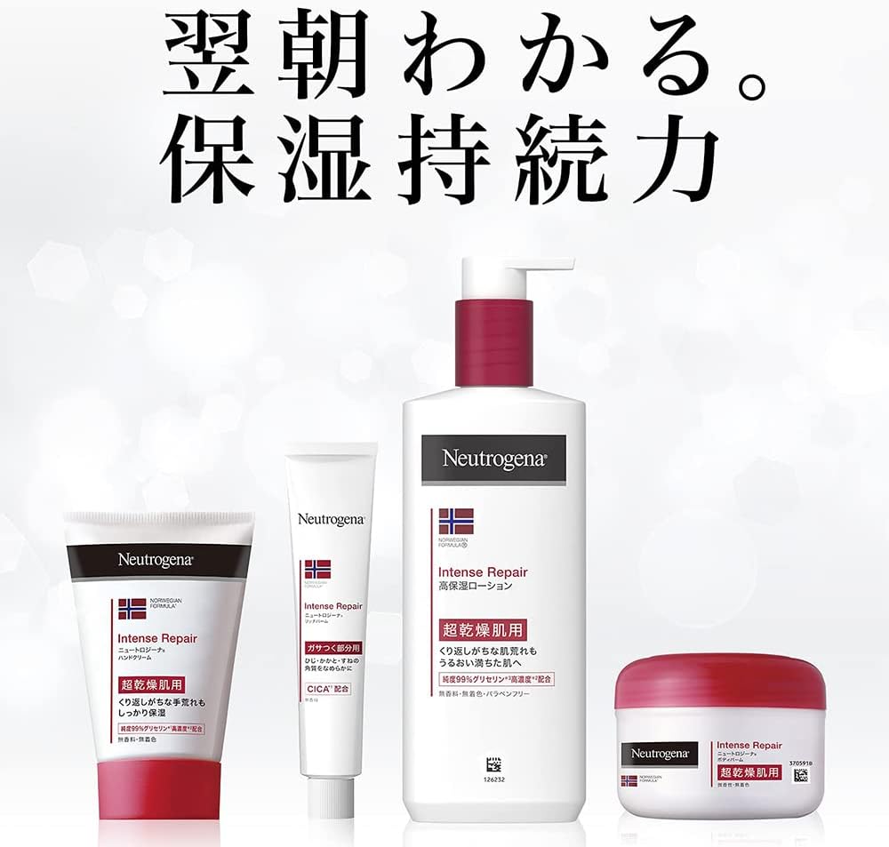 楽天市場】ニュートロジーナ ノルウェー フォーミュラ インテンス