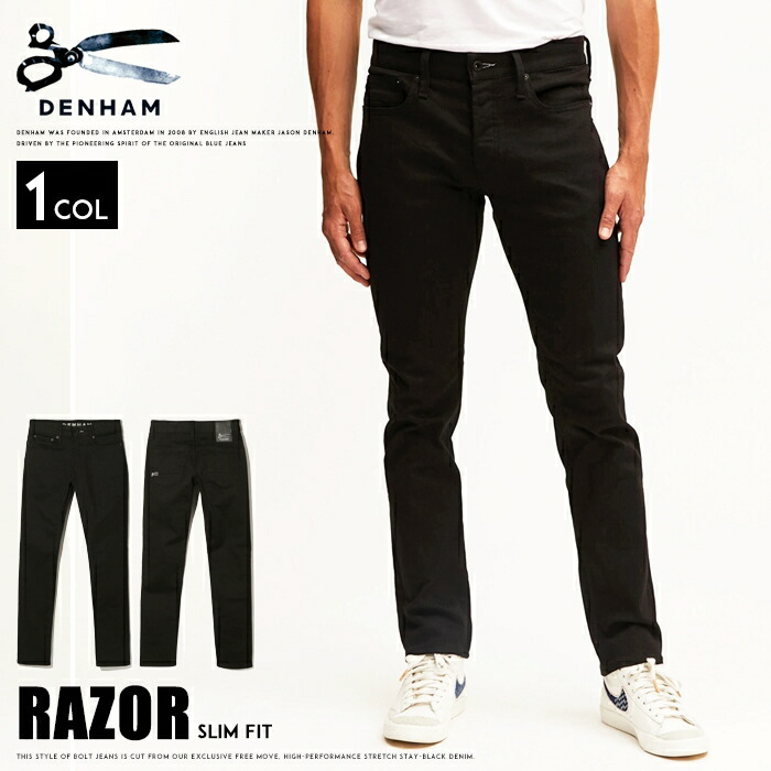 楽天市場】【セール 10%OFF】 デンハム DENHAM レイザー RAZOR