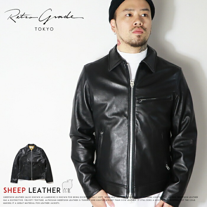 楽天市場】-Retro Grade レトログレード レザージャケット 革ジャン