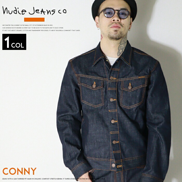 楽天市場】ヌーディージーンズ リーンディーン nudie jeans CONNY