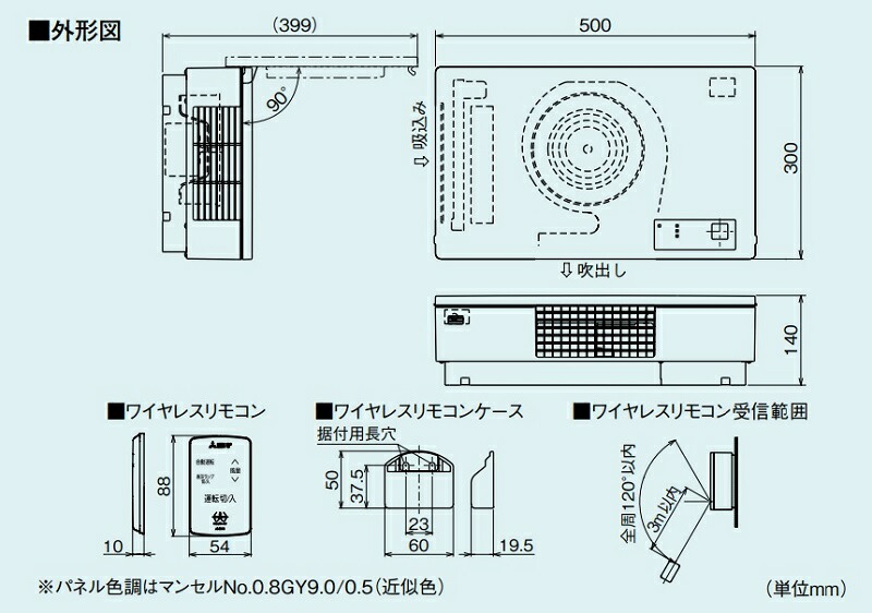 楽天市場】三菱 JC-30KR ヘルスエアー機能搭載循環ファン 壁据付 30畳