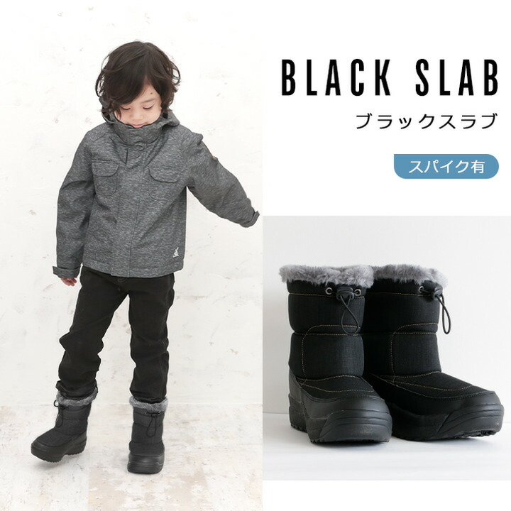 楽天市場】【P5倍】【今だけセール】スノーブーツ キッズ ジュニア