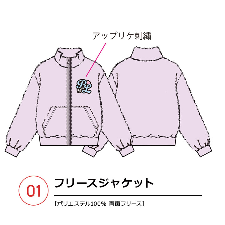 楽天市場】【今だけ】ピンクラテスポーツ 福袋 2025 キッズ 女の子