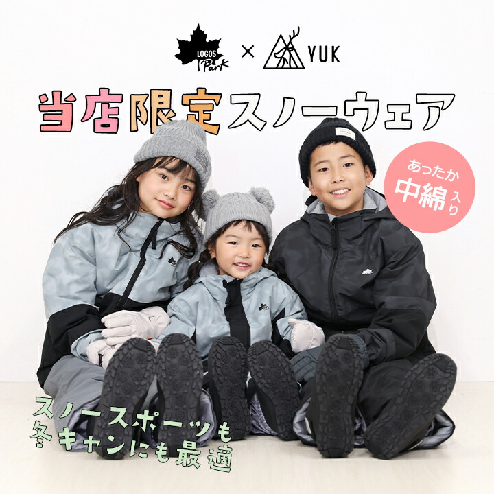 楽天市場】【P5倍】【今だけセール】ロゴス スキーウェア つなぎ