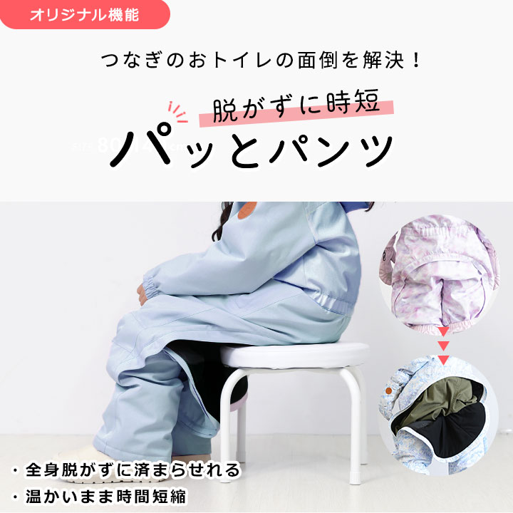楽天市場】【3/4〜最終セール】スキーウェア キッズ サイズ調整 超撥水
