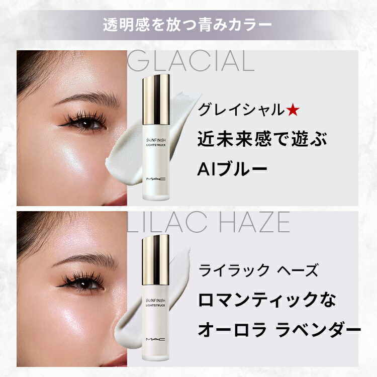 楽天市場】【P10倍！3/4 20:00〜3/11 1:59限定】M・A・C マック スキン