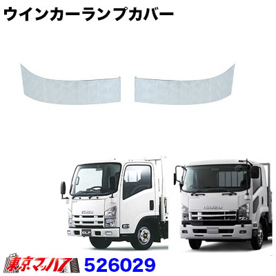 07フォワード後期 マドンナホワイト7点セット 07フォワード / トラック