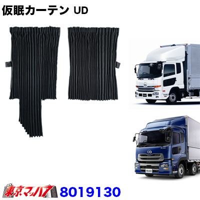 楽天市場】クオン 純正 カーテンの通販