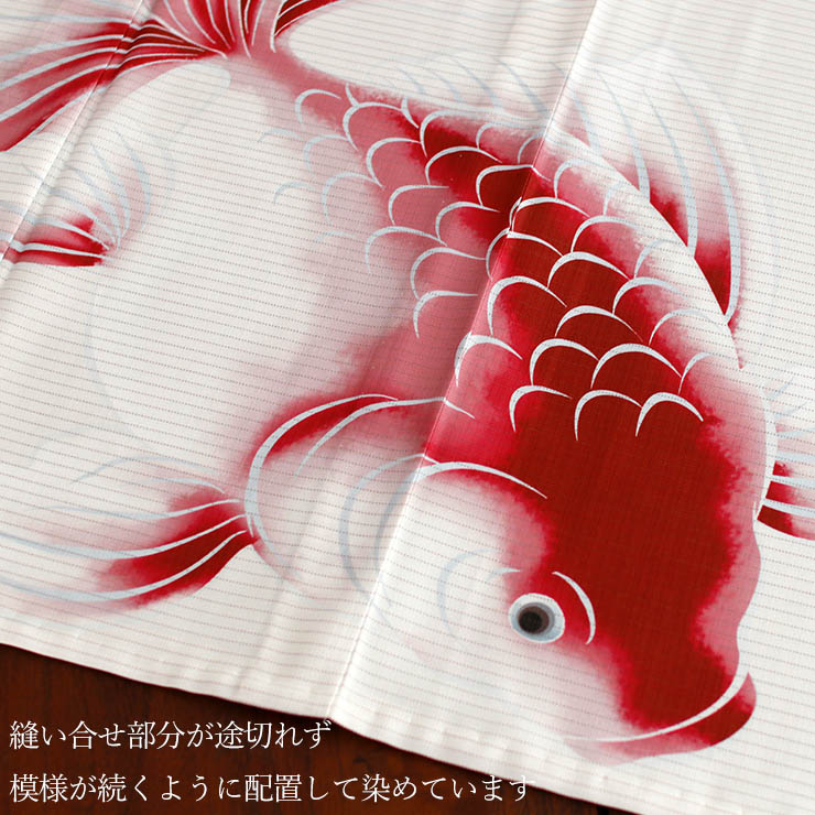 楽天市場】＼WeekendSale開催中!／[ 洗える 浴衣 ] 絵羽金魚（ベージュ