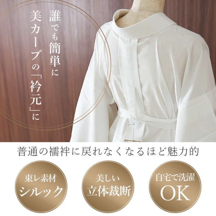 楽天市場】＼2点で3％OFFクーポン／新柄入荷[東レシルック] 洗える