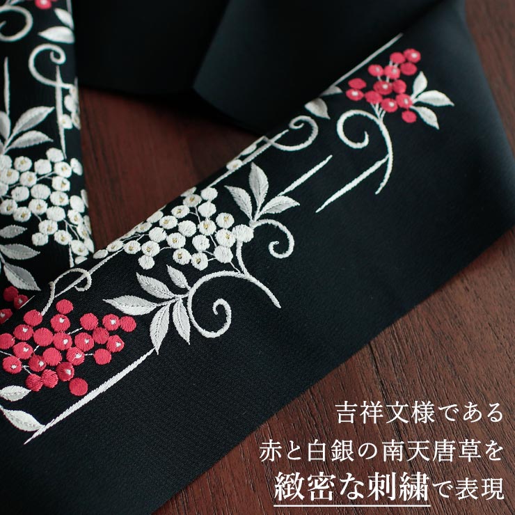楽天市場】[洗える半衿] 刺繍半衿 南天 (黒) 赤南天 白南天 唐草 吉祥