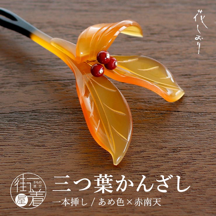 楽天市場】べっこう 本鼈甲の通販