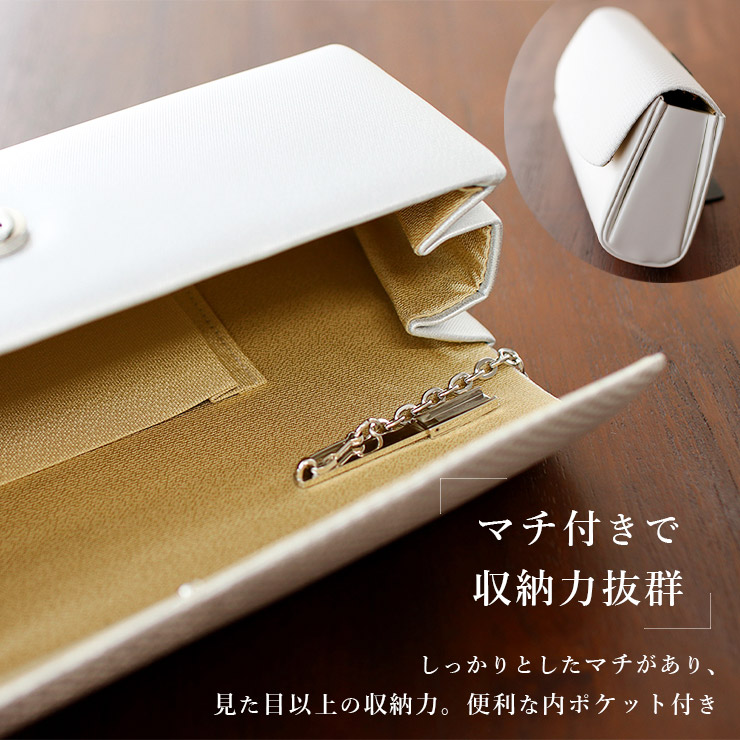 楽天市場】＼WeekendSale開催中!／[日本製] 高級 佐賀錦 和洋兼用 2way