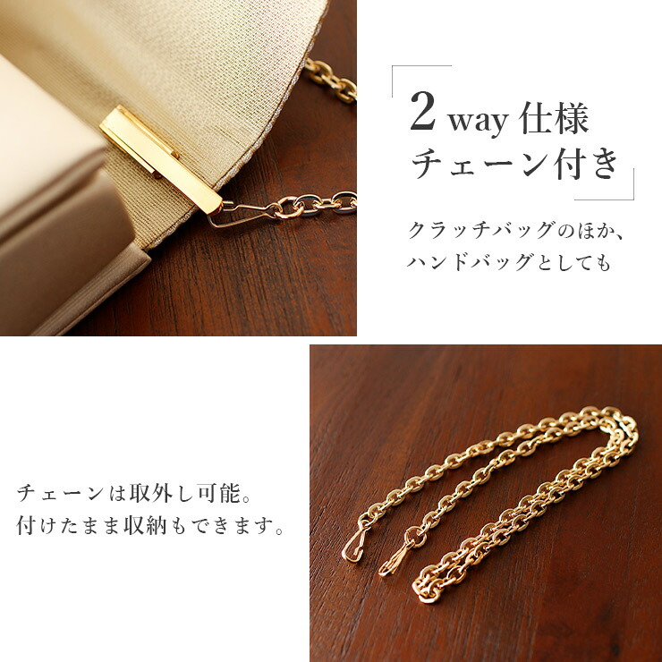 楽天市場】＼WeekendSale開催中!／[日本製] 高級 佐賀錦 和洋兼用 2way