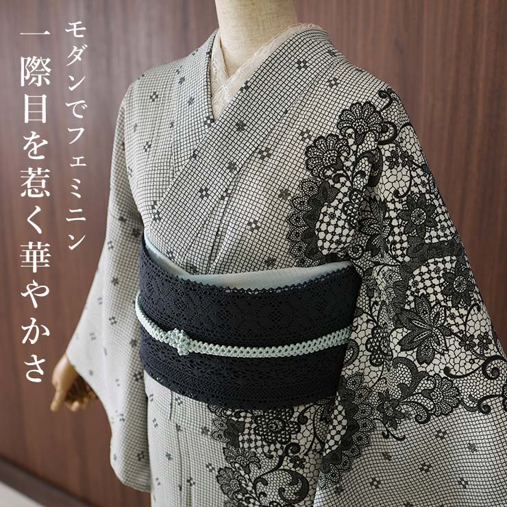 楽天市場】[ 洗える 浴衣 ] 片寄せレース（シロ/100-337-058-03