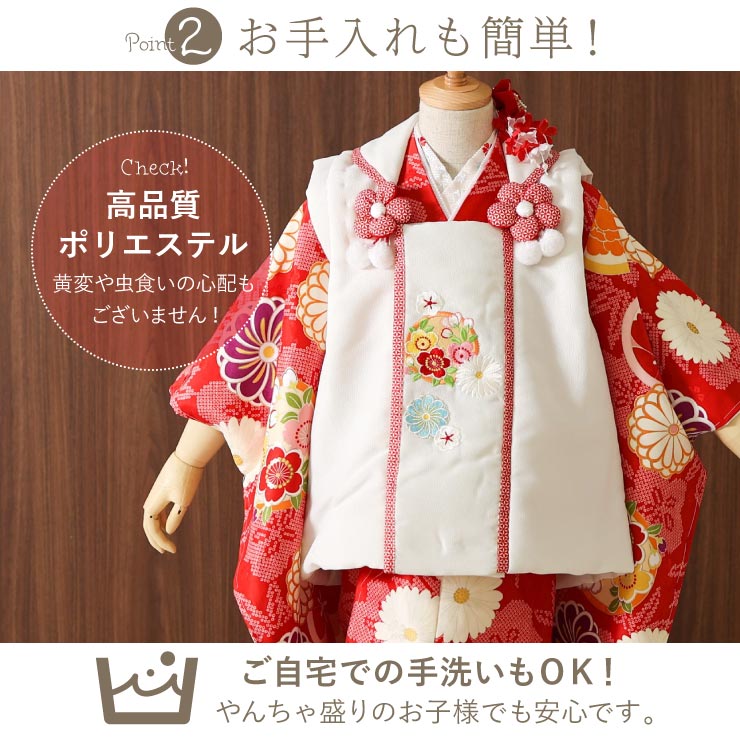 楽天市場】[再入荷] 七五三 被布セット3歳 八重菊に疋田 (赤/被布:オフ