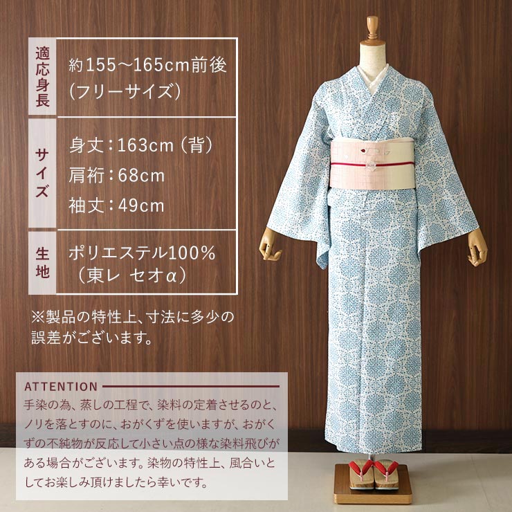 楽天市場】[セオα] 浴衣 花万華鏡(ブルー） ゆかた セオアルファ CEOα