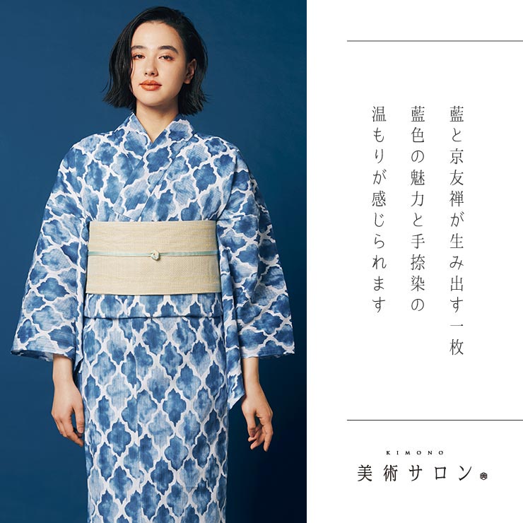 楽天市場】＼WeekendSale開催中!／[ 美術サロン ] 浴衣 ゆかた 綿 麻