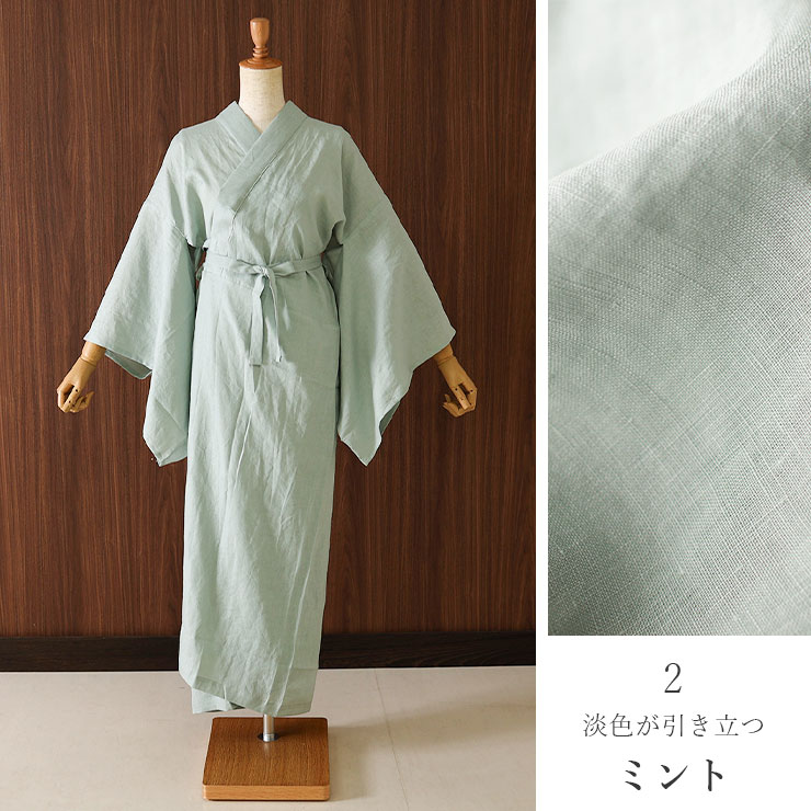 楽天市場】＼WeekendSale開催中!／日本製 [麻100％] 洗える 本麻