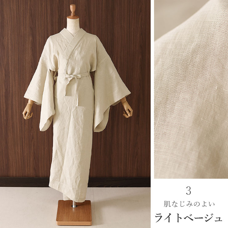 楽天市場】＼WeekendSale開催中!／日本製 [麻100％] 洗える 本麻