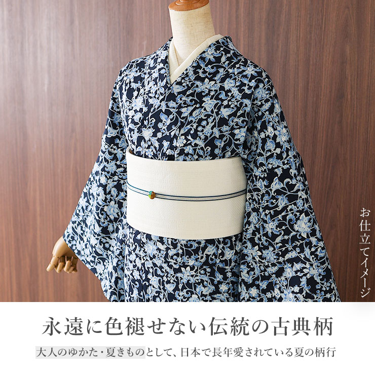 楽天市場】＼WeekendSale開催中!／[セオα] 浴衣 反物 枝垂れつる花