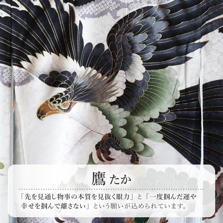 楽天市場】[ 正絹 ] お宮参り 男の子 初着 産着 鷹に宝船 白×黒 一つ身