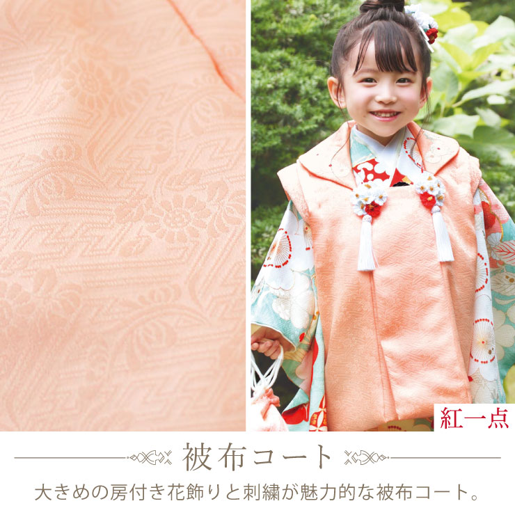 楽天市場】[ 最高級 ] 七五三 被布 3才用 女児 着物 セット 被布