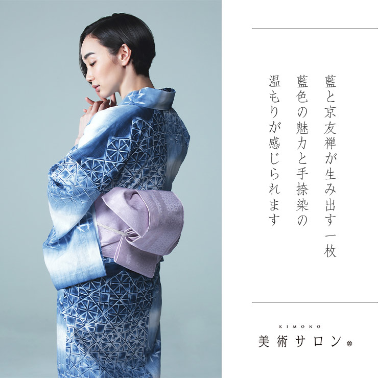 楽天市場】＼WeekendSale開催中!／[ 美術サロン ] 浴衣 藍捺染 知多