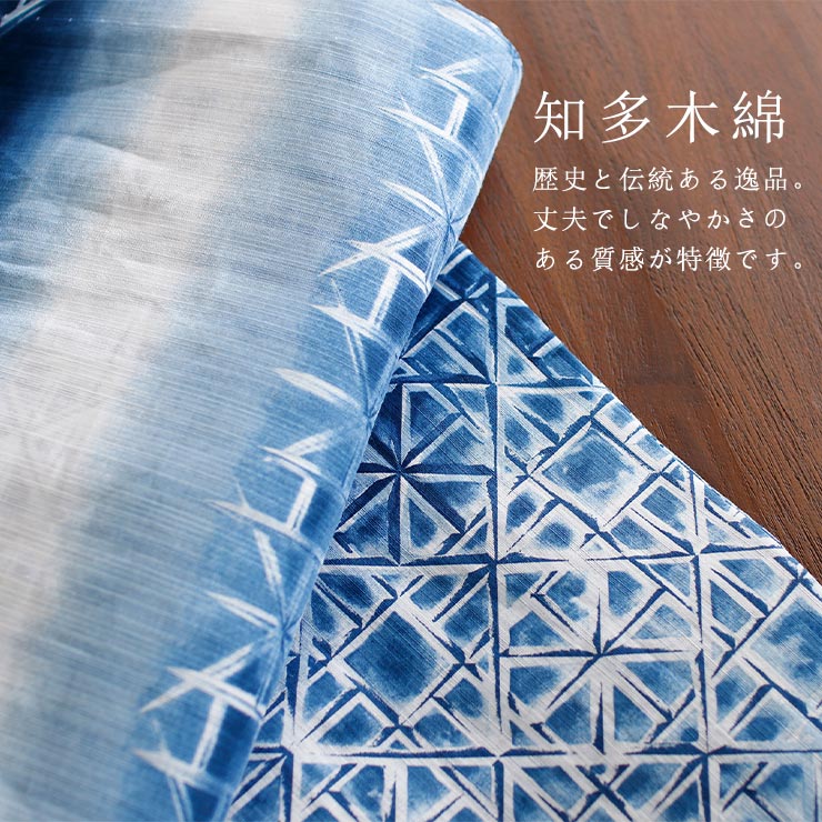 楽天市場】＼WeekendSale開催中!／[ 美術サロン ] 浴衣 藍捺染 知多