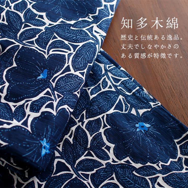 楽天市場】＼WeekendSale開催中!／[ 美術サロン ] 浴衣 藍捺染 知多