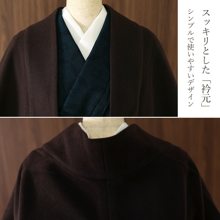 楽天市場】[ 和洋兼用 ] JAPAN MODE モモンガ コート (ブラウン/JMM