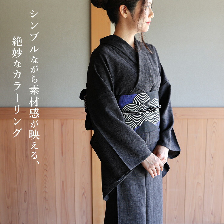 楽天市場】＼WeekendSale開催中!／新商品！ [洗える浴衣] リフラクス