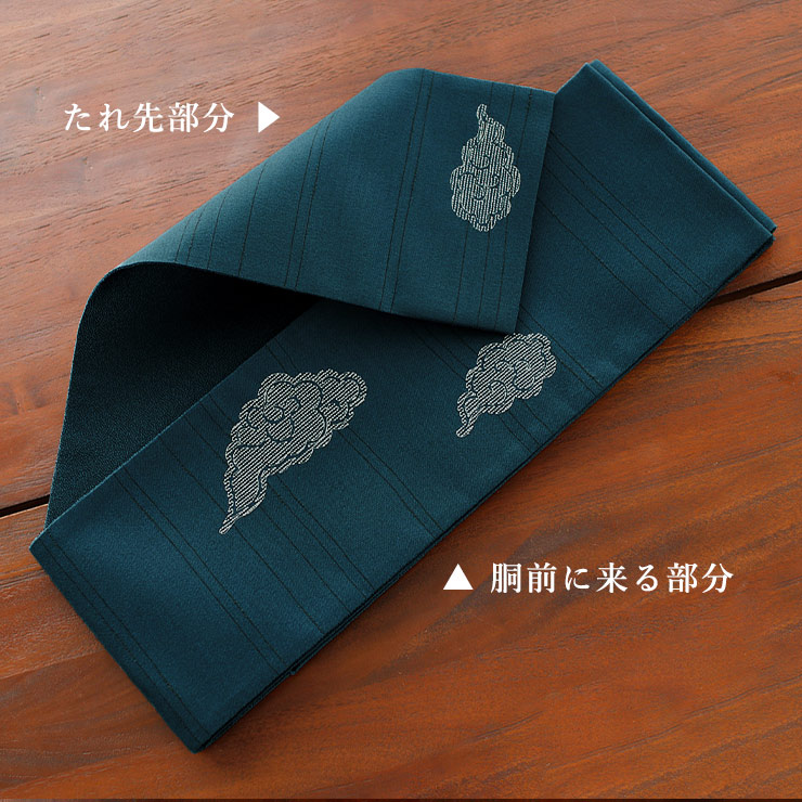 半幅帯 半巾帯 全通柄 洗える 撫松庵 ターコイズグリーン ポリエステル