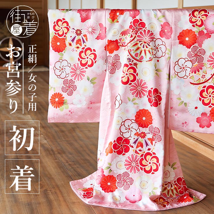 お宮参り女の子 初着 白」の人気商品一覧 | 安い商品を通販サイトから