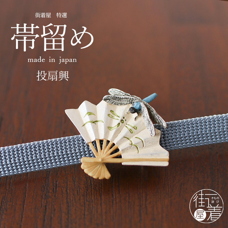 楽天市場】投扇興セットの通販