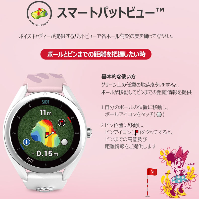 楽天市場】ボイスキャディ T9 ミニーマウスエディション ゴルフ